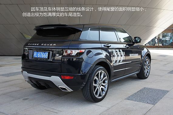 【揽胜极光-揽胜极光报价_论坛_图片_价格】_