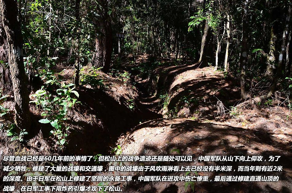 荣威w5重走史迪威公路纪实高清图集