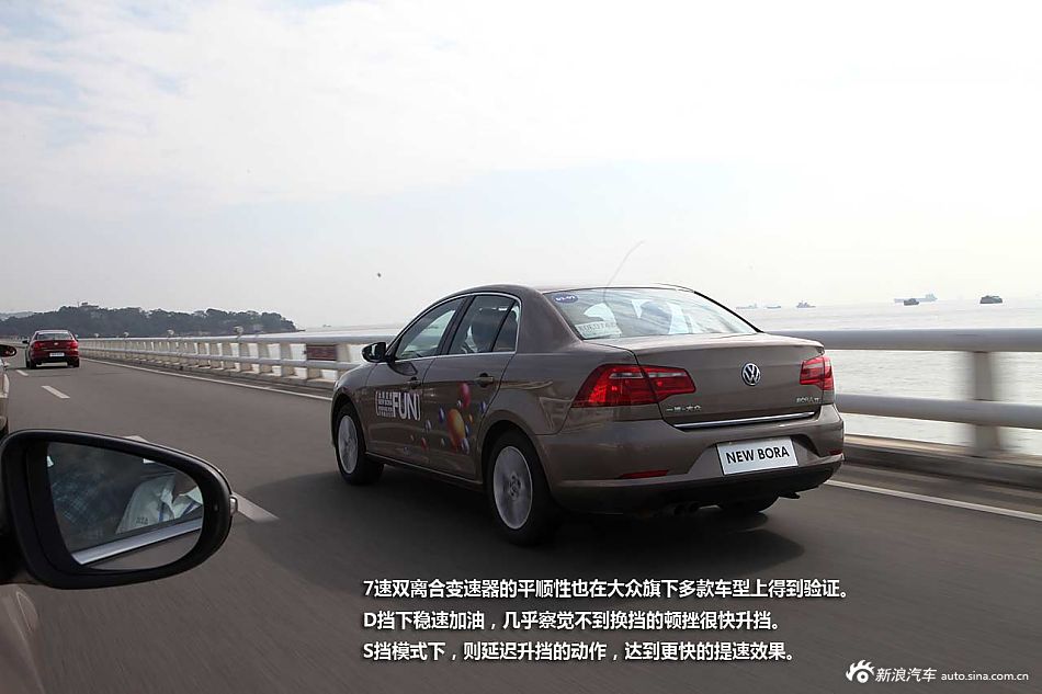 全新宝来体验图解_新宝来图解图片21975175