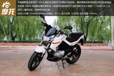 动感街车建设JS150-31高清组图欣赏