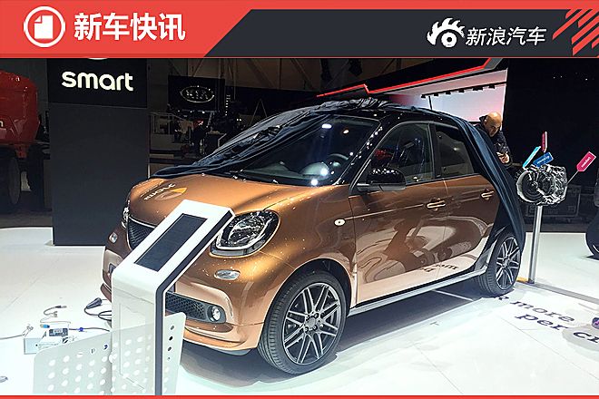 smart forfour BRABUS