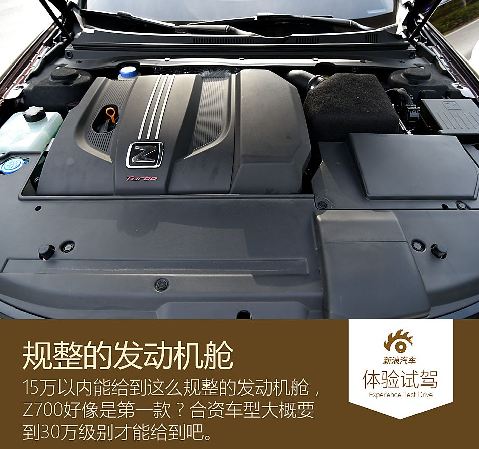 2016款 众泰 Z700 1.8T自动尊贵型