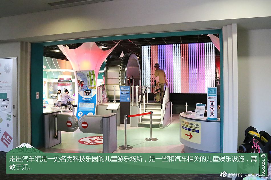 新浪游记丰田在日本:探索丰田前世今生_4148