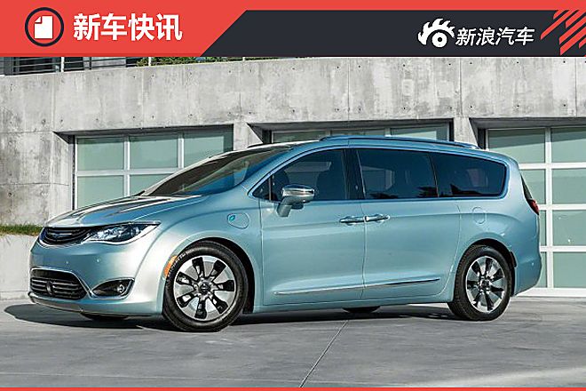 克莱斯勒Pacifica