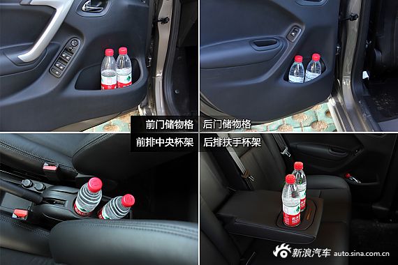 新浪汽车试车图解东风标致301