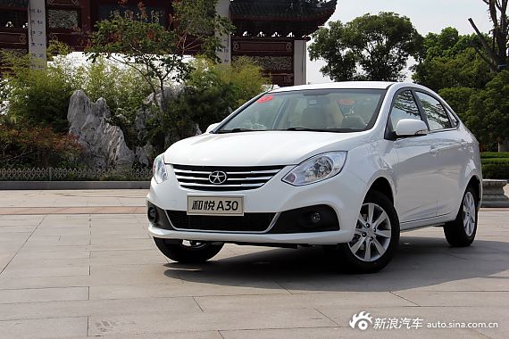 江淮和悦A30现金优惠3000元 赠礼包