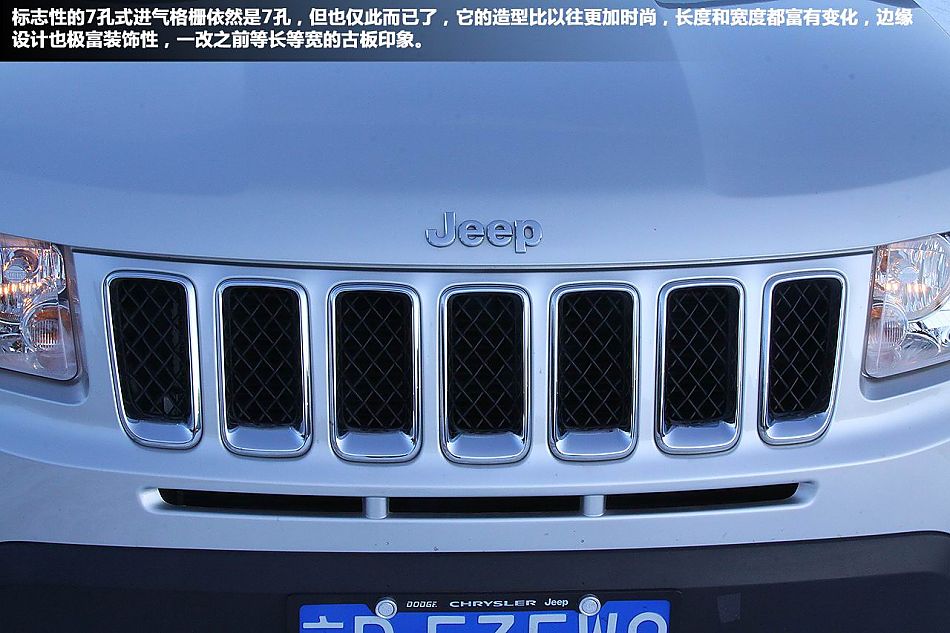 12款jeep指南者 指南者图解图片11995338 汽车图库 新浪汽车 -雪地高清图片