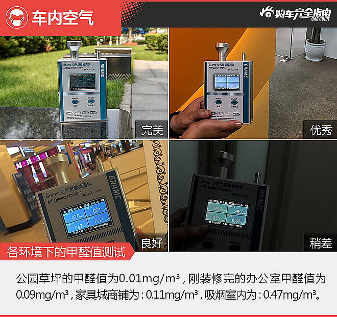 东风标致 标致508 2015款 1.8THP 自动旗舰版