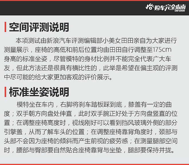 东风标致 标致508 2015款 1.8THP 自动旗舰版