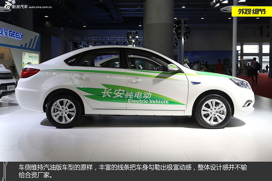 实力选手 长安逸动EV