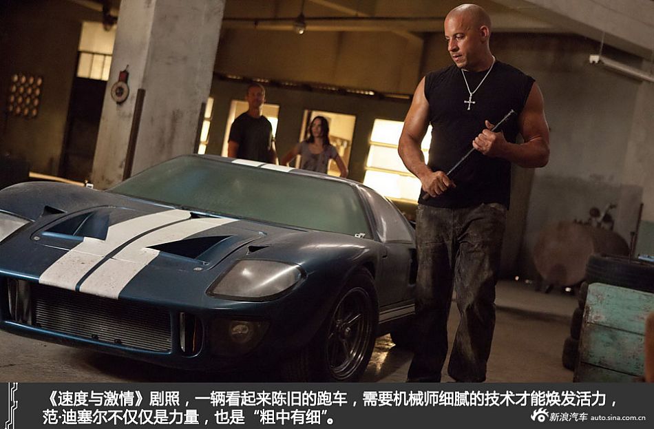 微博爆料:范迪塞尔或将代言长安CS75_36405