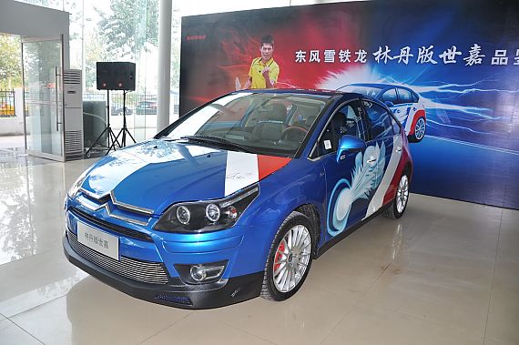 【2012款林丹版世嘉两厢博雅型2.0L自动报价