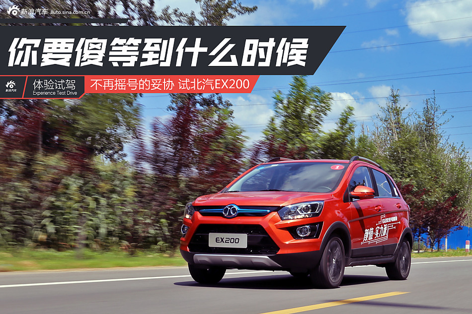 还在摇号?你要傻等到什么时候