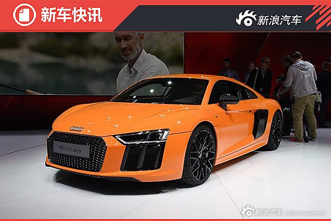 全新奥迪R8 V10 plus有望第三季度进口