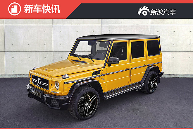 奔驰AMG G 63官图曝光