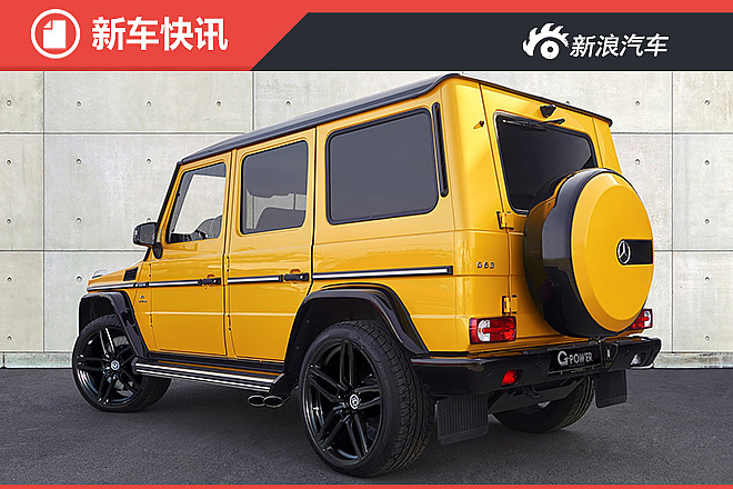 奔驰AMG G 63官图曝光