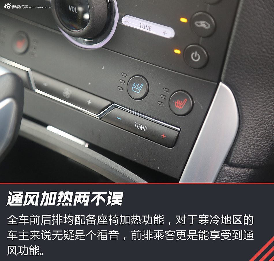 锐界2.7T