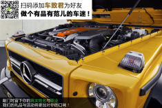 G-Power改装G63 AMG