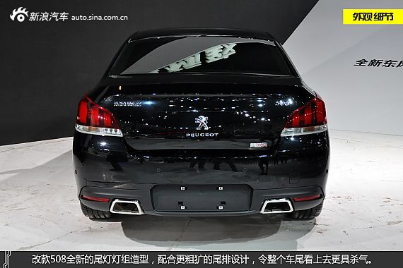 【标致508-标致508报价_论坛_图片_价格】_东