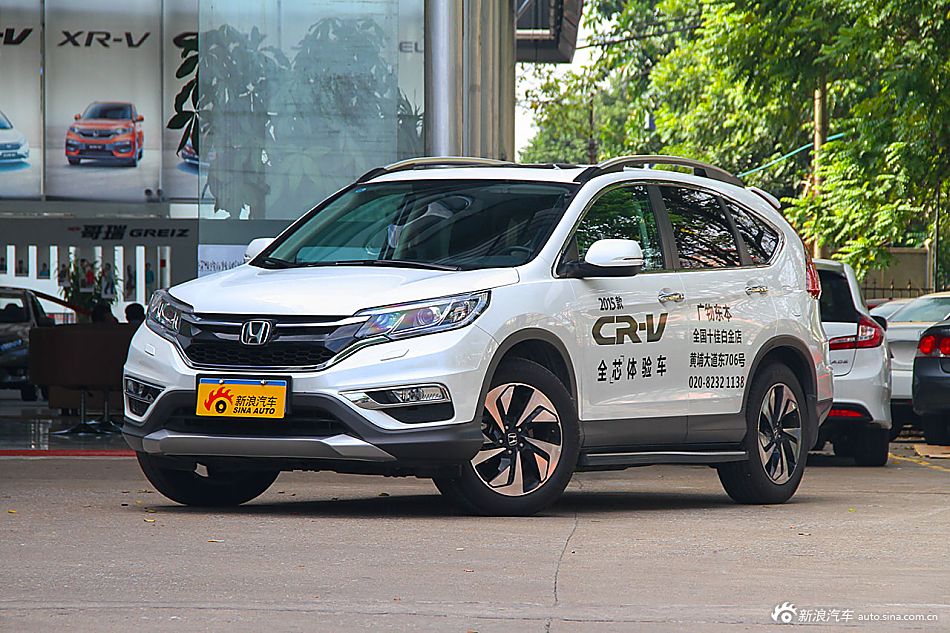 2015款CR-V2.4L自动四驱尊贵版