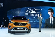 40秒26连拍 金秀贤亮相北京车展全纪录