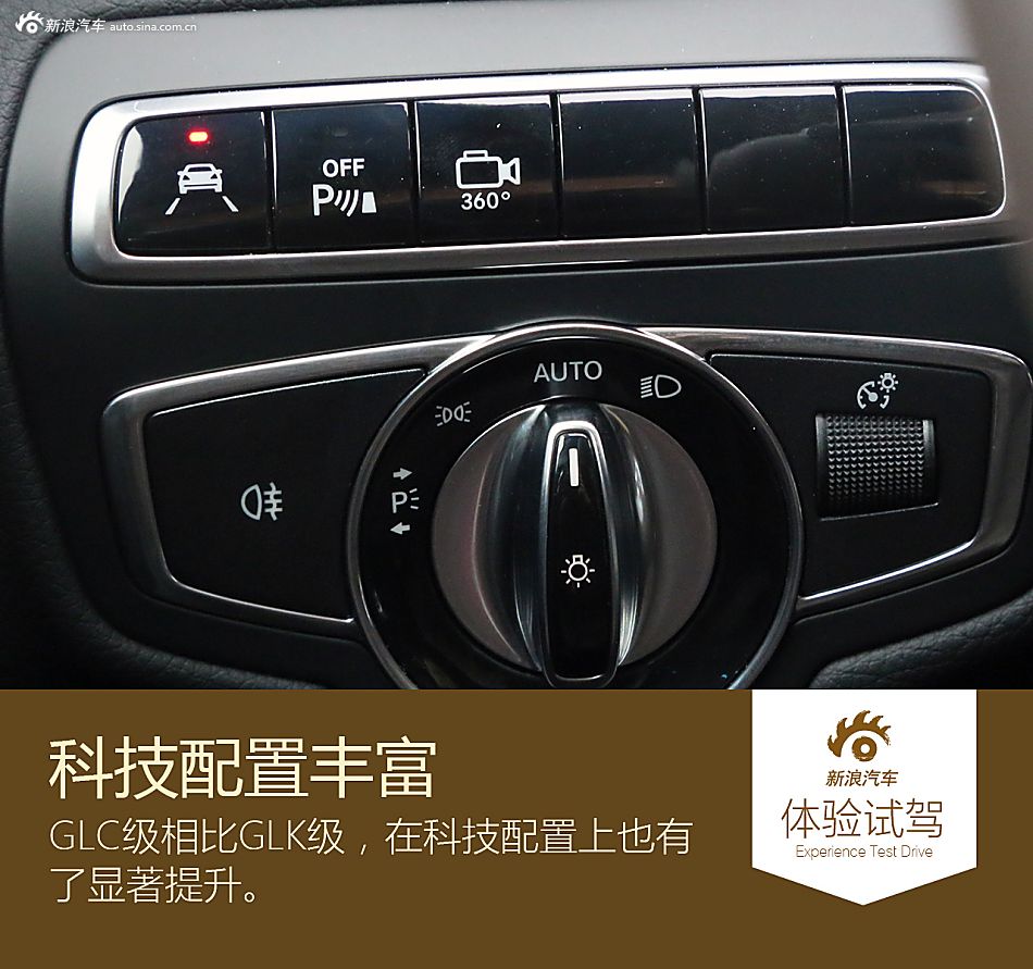 坐稳同级标杆 试北京奔驰glc 300豪华型