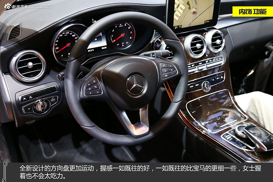 新浪汽车图解全新奔驰C级长轴距版_4001557