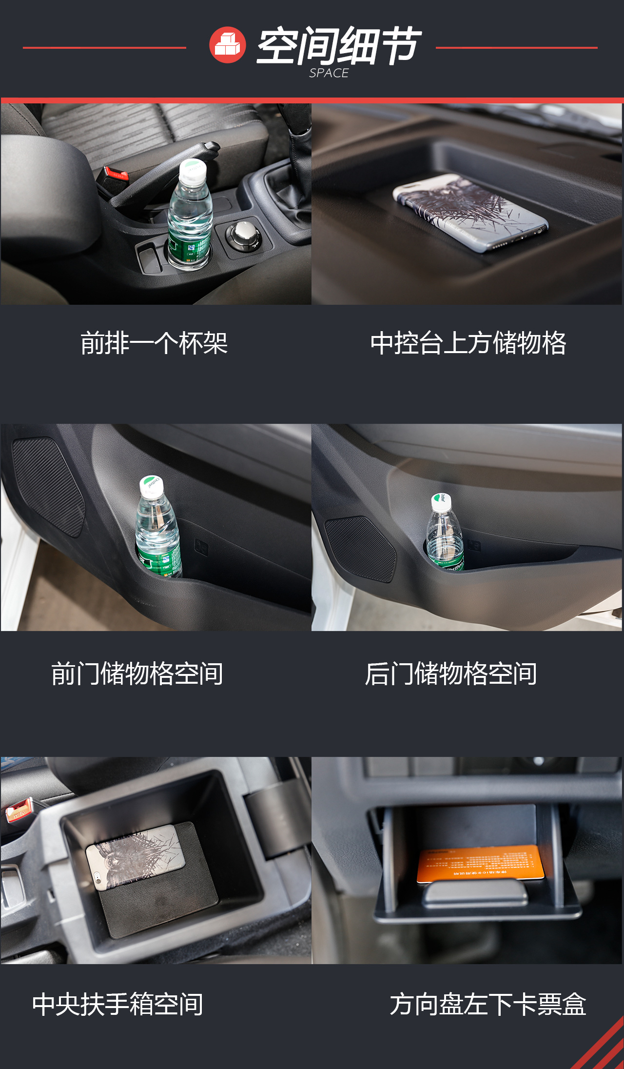 试驾江西五十铃瑞迈加长货厢版