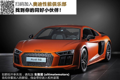 HplusB Design改装奥迪R8