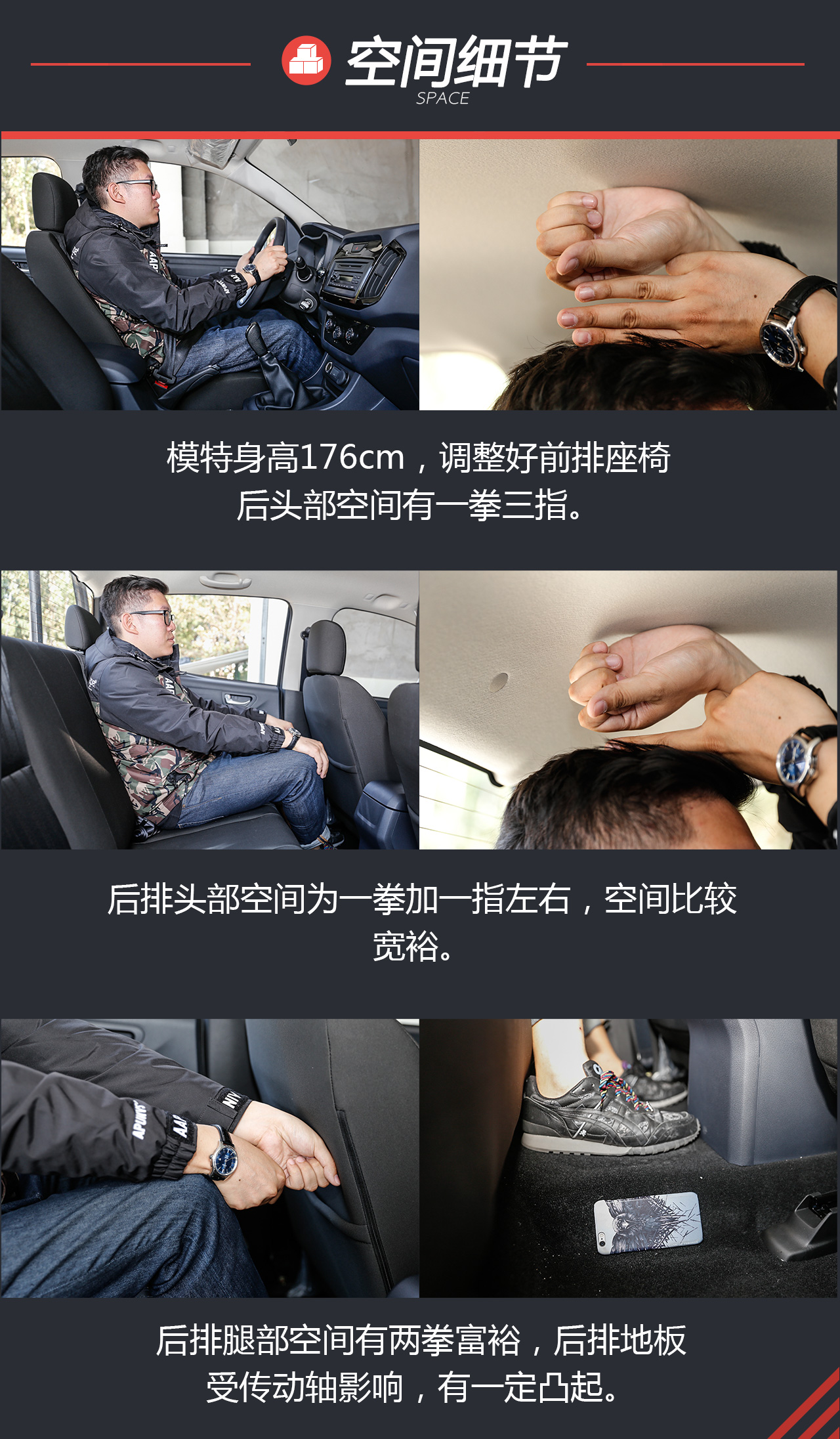 试驾江西五十铃瑞迈加长货厢版