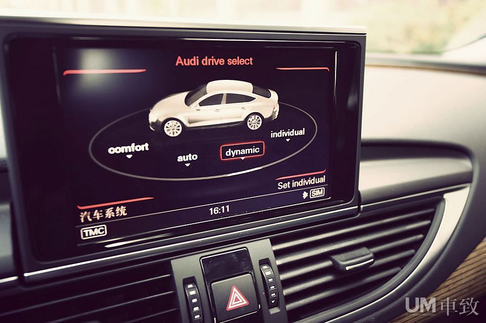 奥迪mmi系统_20195637