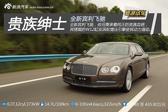 飞驰最高现金优惠8万 现车充足颜色齐全