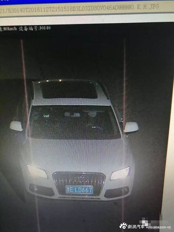 女子驾车失联 监控发现司机已换人