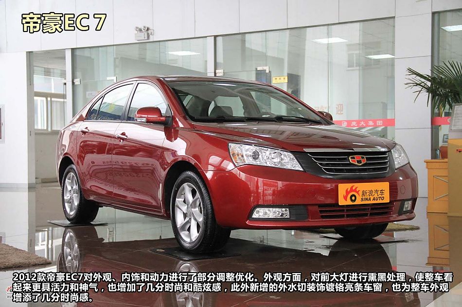 公务车必须购买国产车_13215788_汽车图库