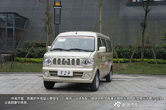 东风小康V29精品微客PK五菱荣光