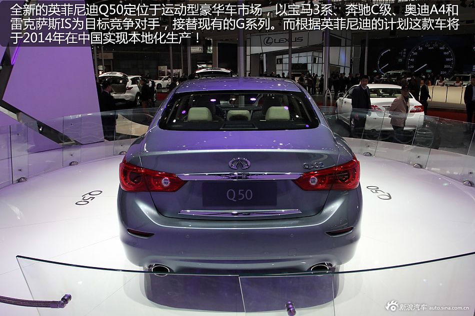 新浪汽车图解英菲尼迪q50(21/21)