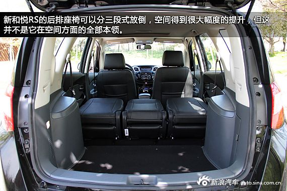 【和悦RS-和悦RS报价_论坛_图片_价格】_江淮汽车和悦RS_江淮汽车-新浪汽车