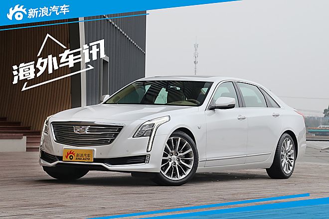 CT6 4.2引擎