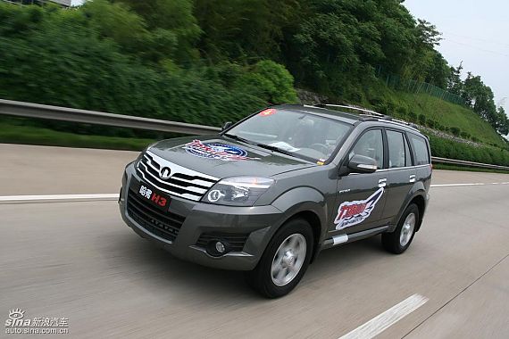 长城哈弗H3最高优惠1.5万元 另送礼包