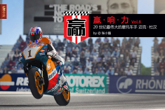 20世纪最伟大的摩托车手 迈克·杜汉