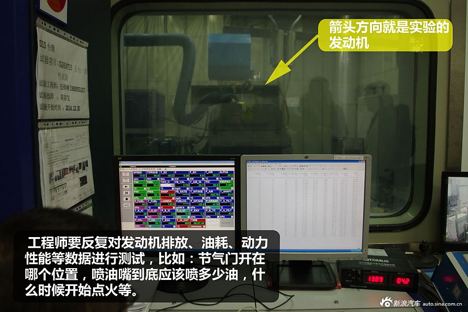 深度探访开瑞芜湖汽研院 看其如何造车