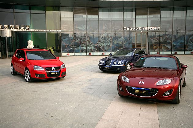 用昔日名车改变你的生活