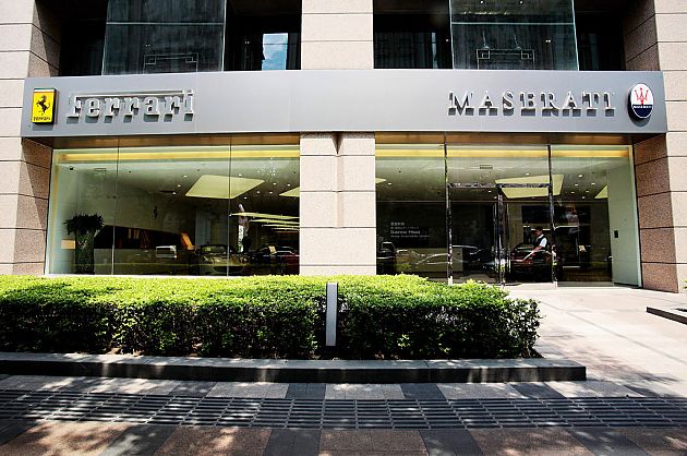 法拉利玛莎拉蒂北京金宝展厅重装开幕