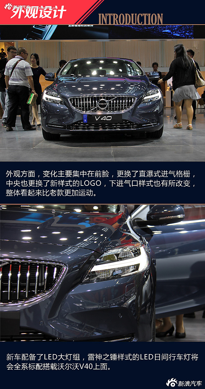 V40解析