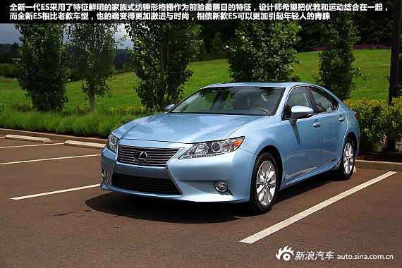 新款ES250订金100元 订车赢车辆使用权