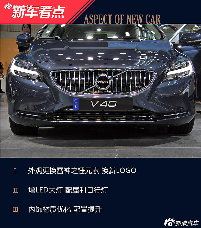 V40解析