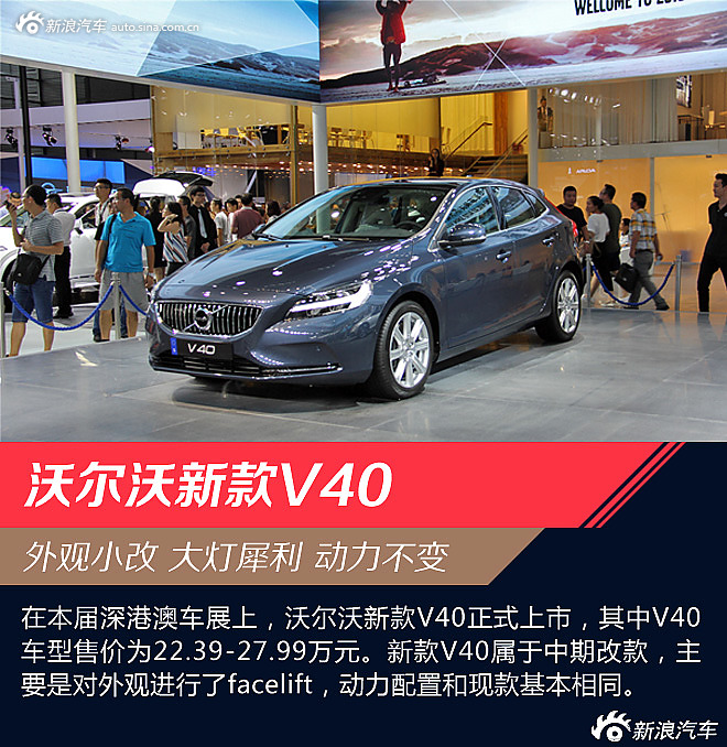 V40解析