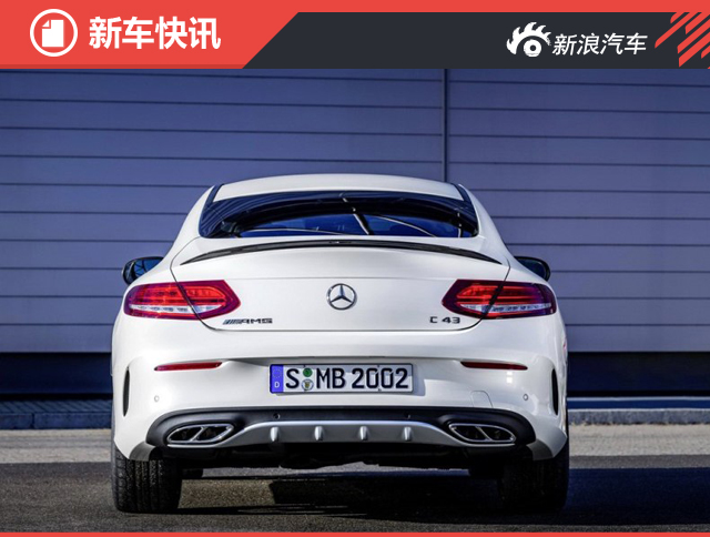 AMG C 43 Coupe官图
