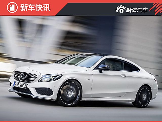 AMG C 43 Coupe官图