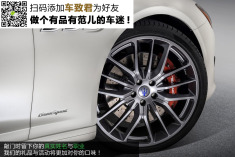 优雅进化 玛莎拉蒂新款总裁